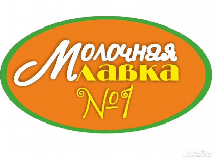 Продавец кассир