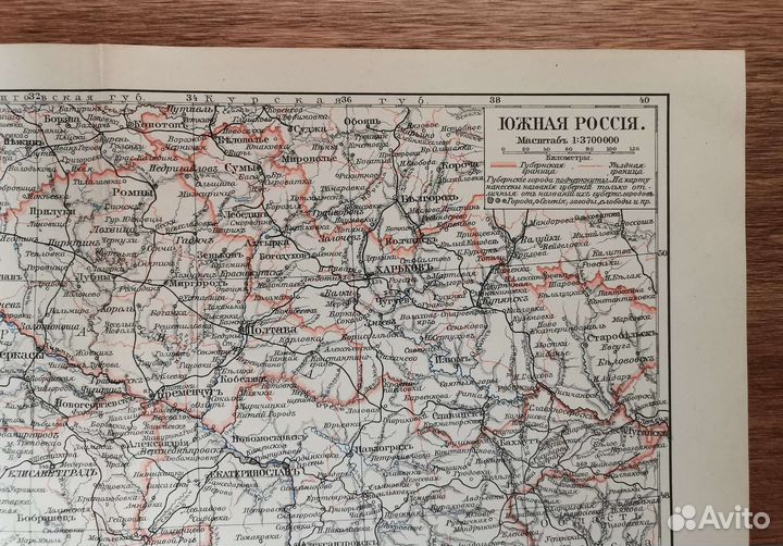 Карта Российская империя, Крым, Украина, Молдавия