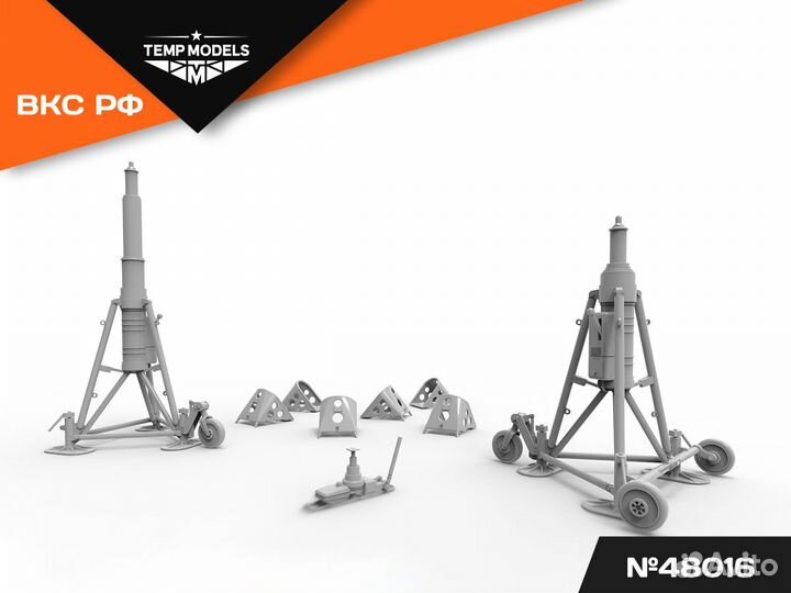 Дополнение к моделям Temp Models 48016