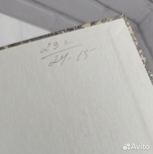 М.А.Булгаков Собачье сердце 2001