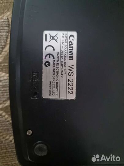 Большой калькулятор Canon