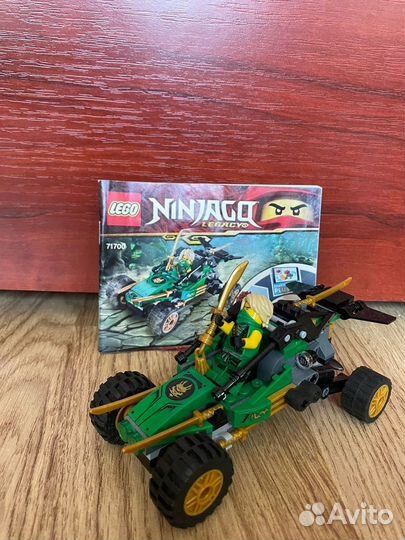 Lego Ninjago