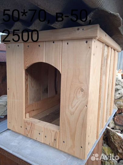 Будка для собаки