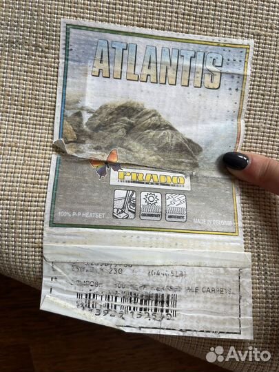 Ковер бежевый