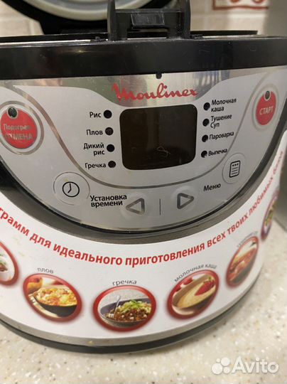 Мультиварка moulinex