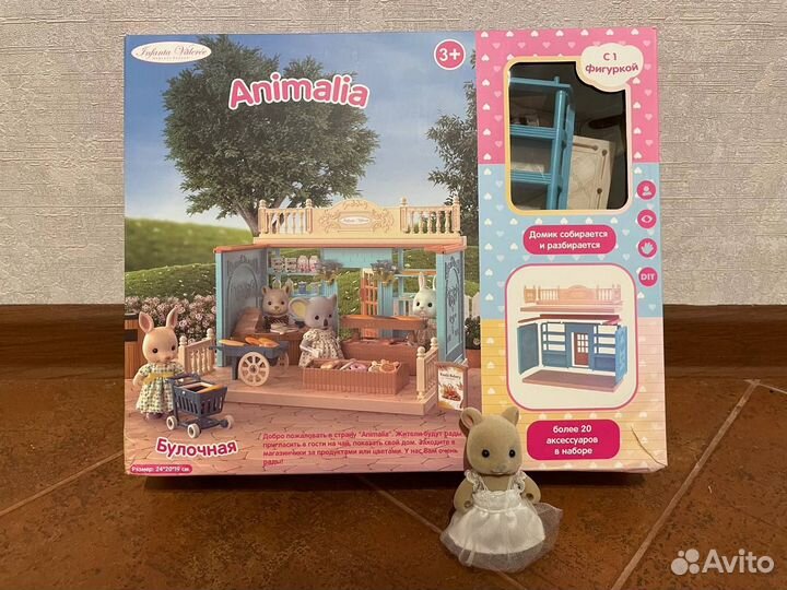 Игровой набор «Булочная» Animalia с одной фигуркой