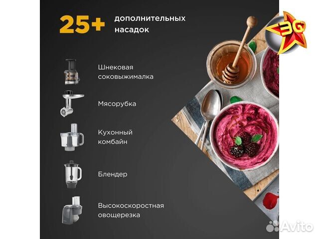Кухонная машина Kenwood KVC65.001WH