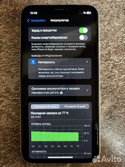iPhone Xr, 128 ГБ
