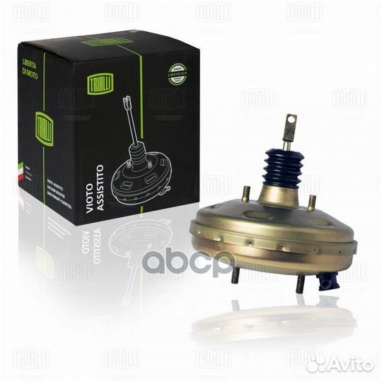 Вакуумный усилитель тормозов VA550 Trialli