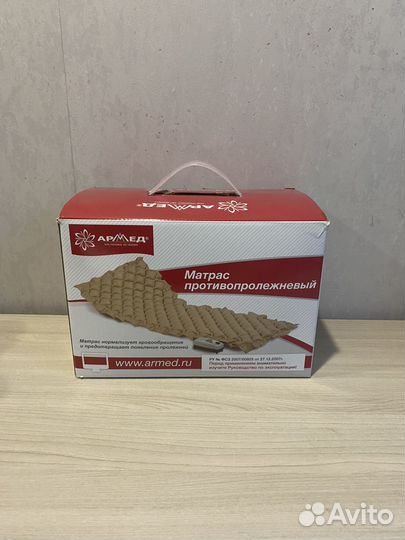 Противопролежневый матрас армед