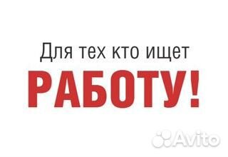 Слесарь мср без опыта