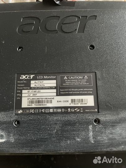 Монитор 17 дюймов acer