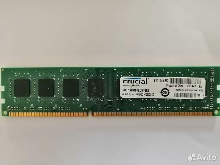 Crucial DDR3 4Gb 1600 Mhz не рабочая