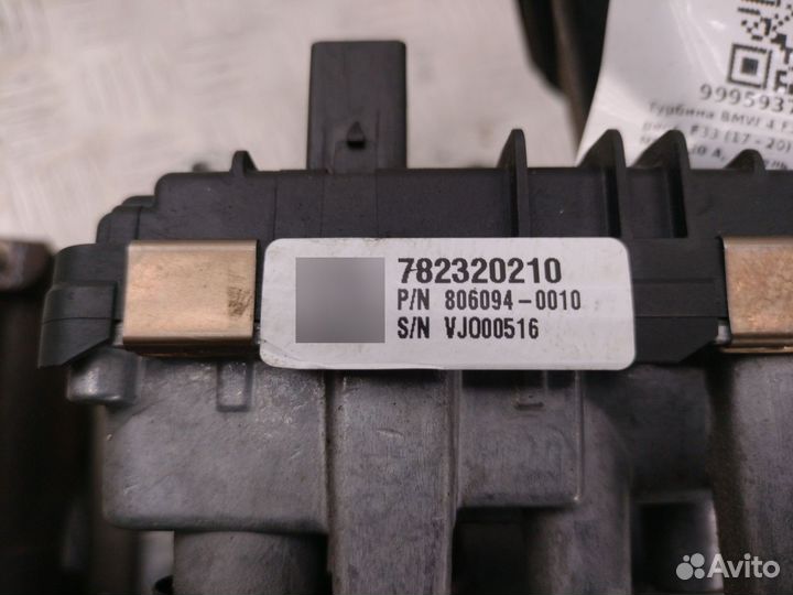 Турбина BMW 4 F32/F33/F36 рест. F33 2019 7823202