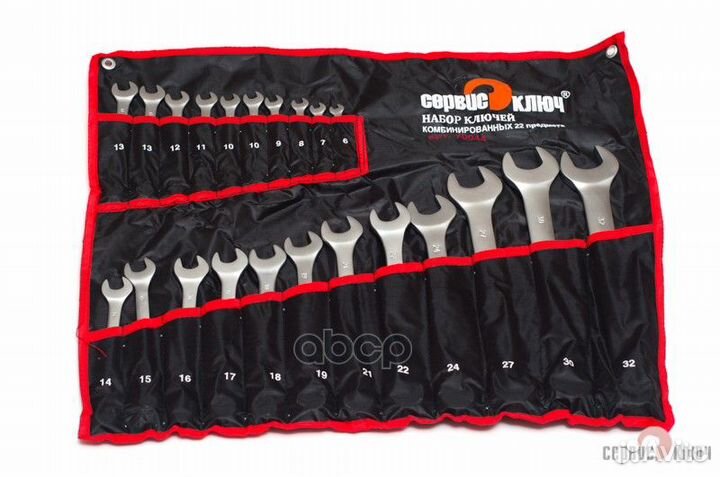 Набор ключей 22 предмета в сумке '70044 сервис