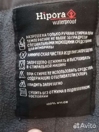 Костюм рыбака зимний