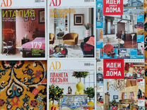 Журналы AD, идеи вашего дома