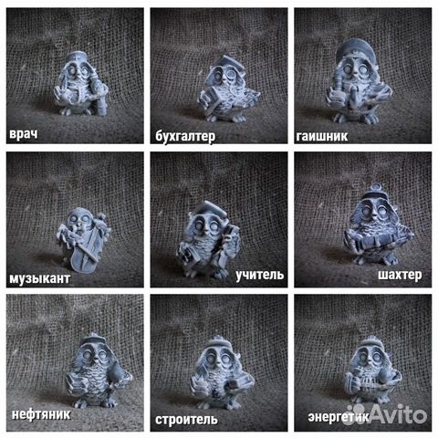 Статуэтка мудрая Сова профессии фигурки