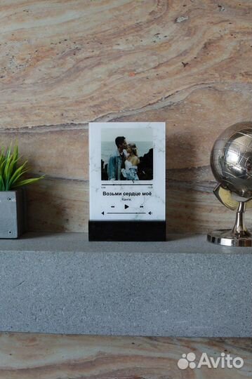 Эмоциональный подарок