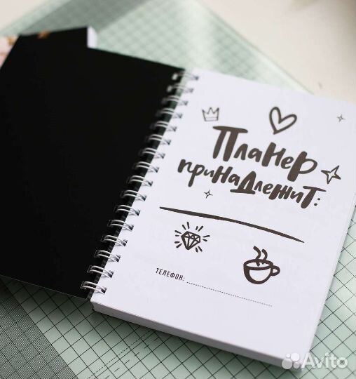 Практичный планер на год