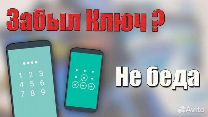 Разблокировка mi, гугл аккаунта, установка по