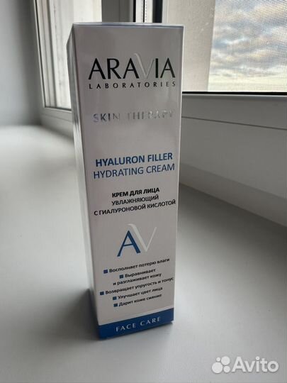 Крем для лица Aravia