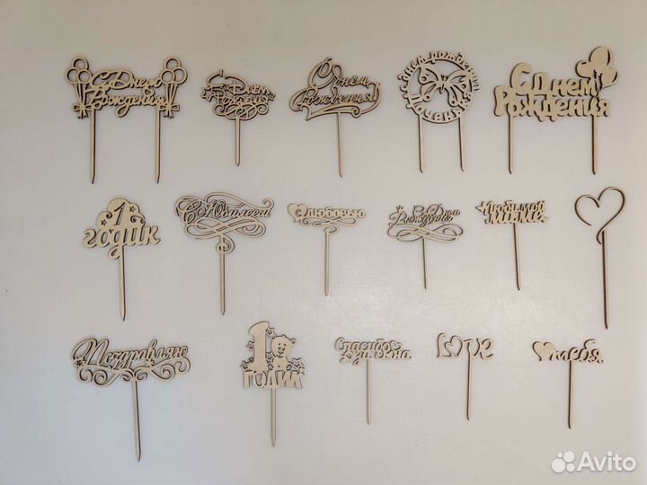 Топперы деревянные