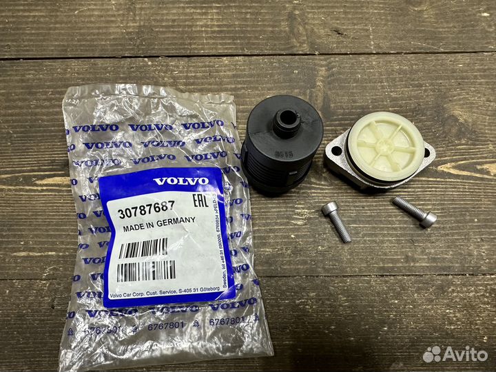 Фильтр аккп муфты полного привода Volvo