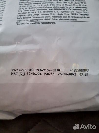 Сухой корм для кошек royal canin Ageing 4кг