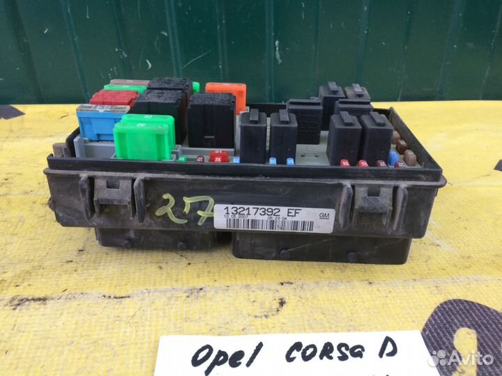 Блок предохранителей Opel Corsa D Z12XEP