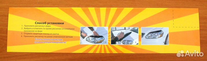 Реснички на фары для Toyota Allion 260