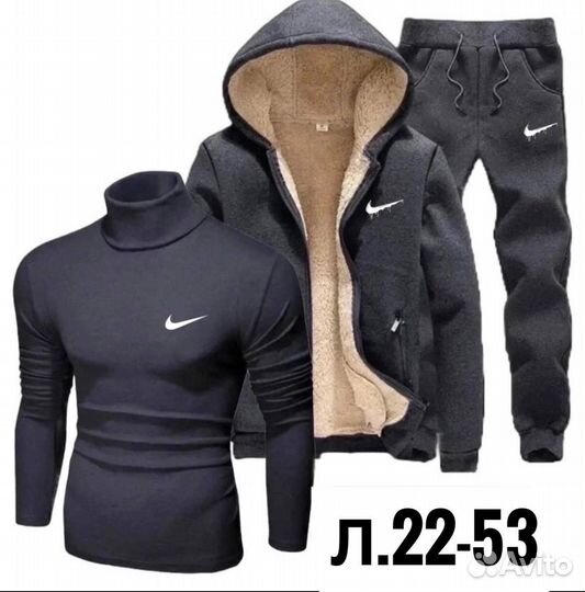 Спортивный костюм мужской с начесом тройка Nike