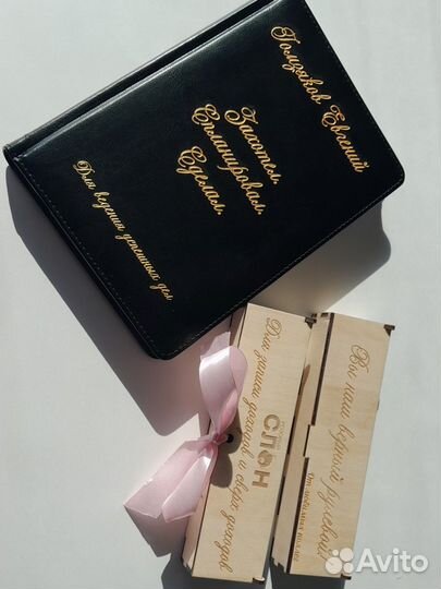 Ручки с гравировкой в коробочке