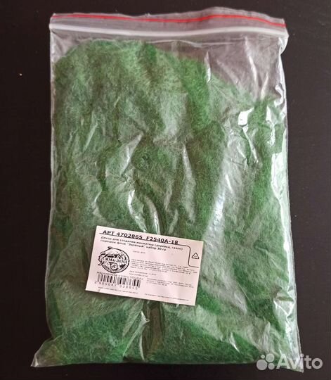 Натур. мох декоративный 50гр и Порошок флок 30гр