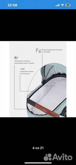 Коляска Rant flex 2 в 1