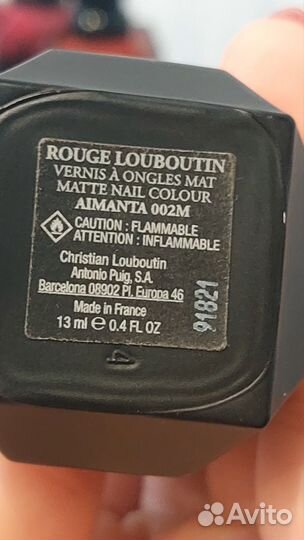 Christian louboutin beauty Лак для ногтей