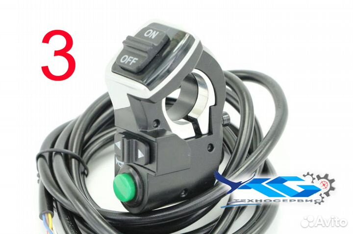 Кнопки-управления на электросамокат в ассортименте