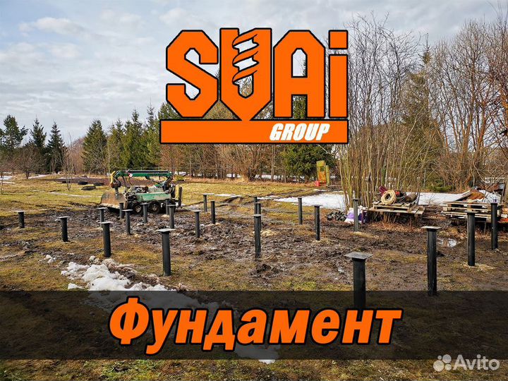 Винтовые сваи с установкой