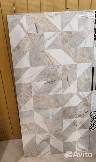 Плитка напольная