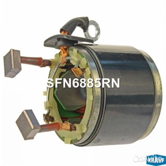 Krauf SFN6885RN Статор стартера со стаканом