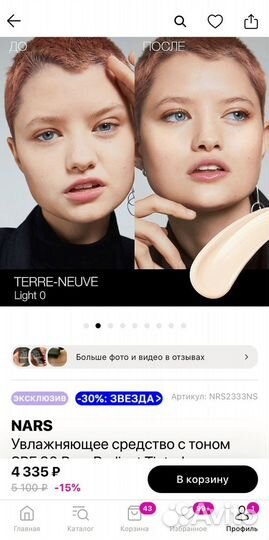 Тональный крем Nars