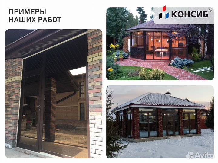 Пластиковые двери, FS портал гармошка