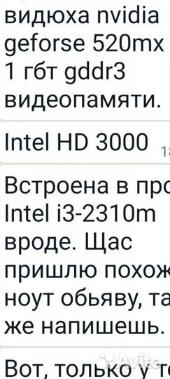 Игровой ноутбук dell