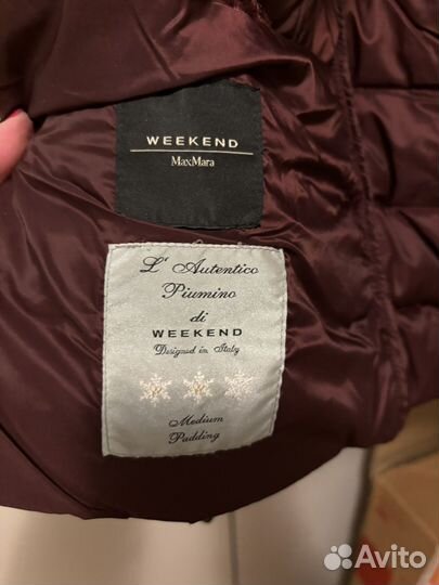 Maxmara легкий пуховик