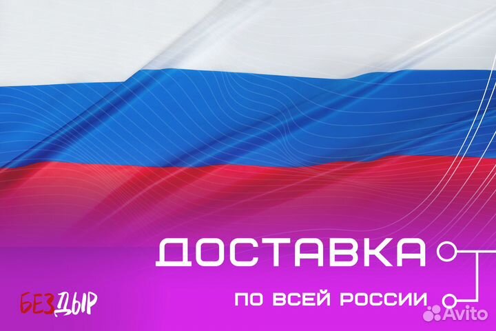 Кузовная арка Volkswagen Passat B5 правая