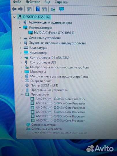 Игровой системный блок