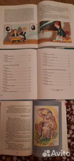 Рассказы для детей новые книги