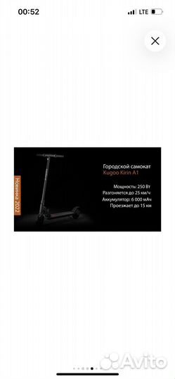 Электросамокат новый kugoo A1, до 100 кг, чёрный