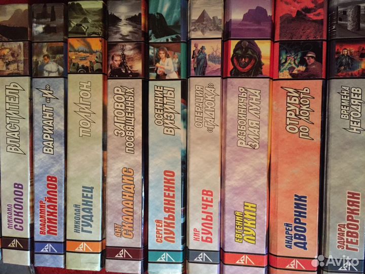 Фантастика, серия «Звездный лабиринт»