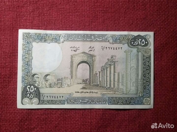 Ливан банкнота 250livres 1978/88год.VF